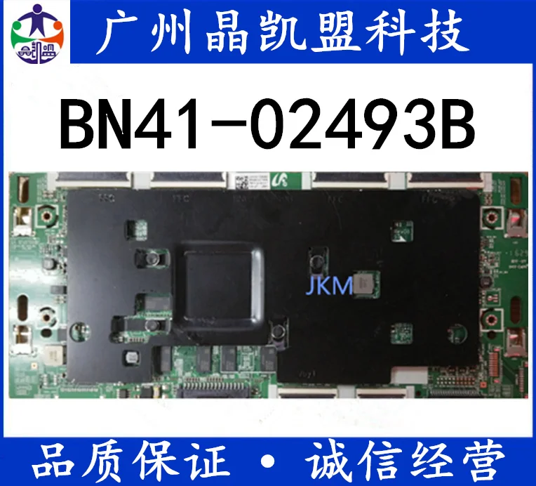

Логическая плата ua78ks9800jxxz