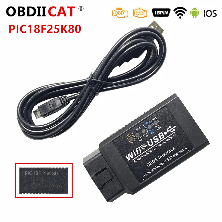 Новейший дизайн ELM 327 WIFI USB OBD2 автоматический диагностический инструмент для