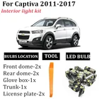 Комплект светильник салона автомобиля, лампы для Chevrolet chevy Captiva C100 C140 2011-2017 T10 фестонная автомобильная светодиодная лампа, аксессуары для освесветильник багажника