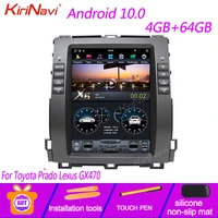 kirinavi vertical screen tesla style 10 4 android 10 car dvd multimedia player for toyota prado lexus gx470 radio automotivo