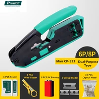 mini handheld portable cp 333 proskit crimping network tongs 6p8p with wire cutter tester crystal head stripping tools set