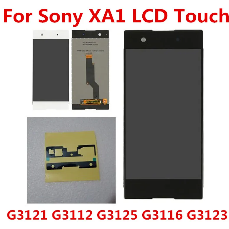 100% тест для Sony Xperia XA1 G3121 G3112 G3125 G3116 G3123 ЖК дисплей дигитайзер сенсорный экран в