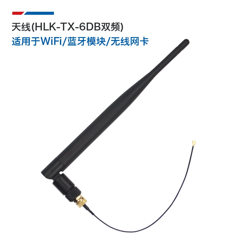 

Free shipping 5.8G / 2.4G Dual Band WiFi Module Antenna Omnidirectional High Gain 6DB Antenna IPEX Connector