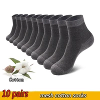 mens middle tube crew socks combed cotton summer athletic casual cotton mesh top breathable socks deodorant business socks