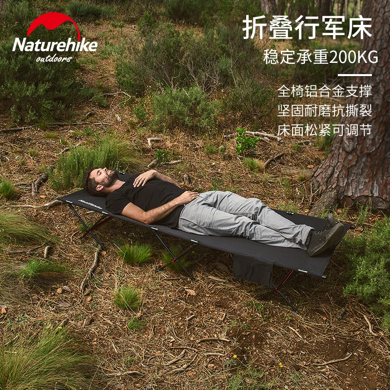 

Портативная Ультралегкая износостойкая регулируемая кровать Natutehike для отдыха на природе, походов, эластичная складная кровать из алюминие...