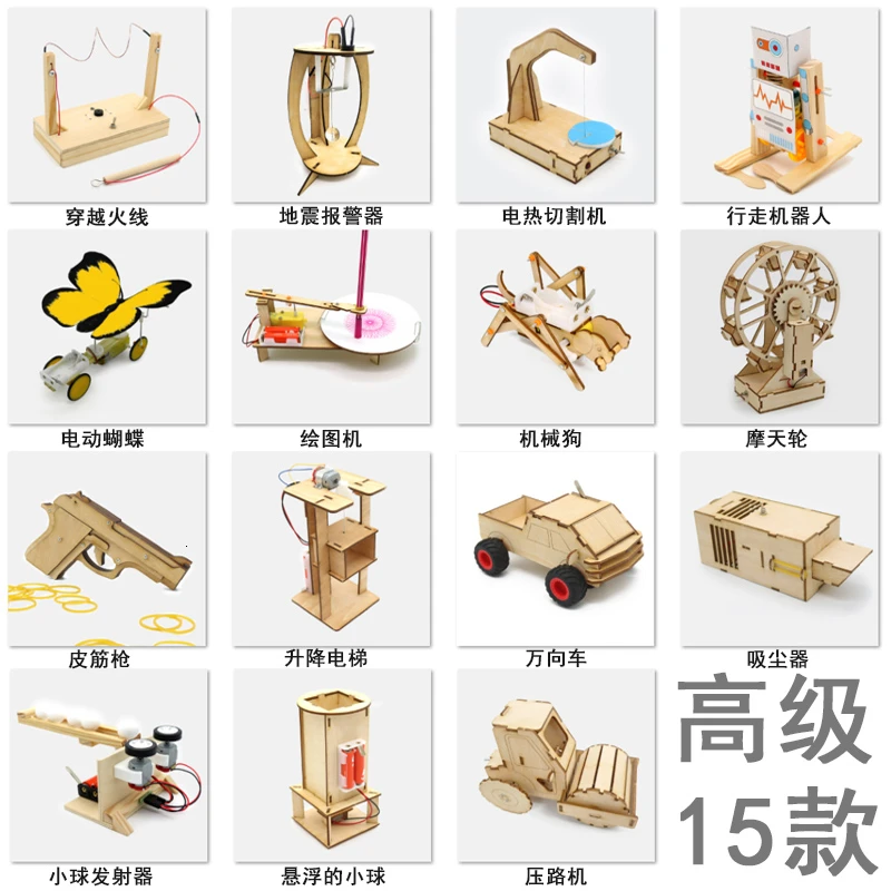 15 шт./компл. 藤曼 Эксперименты игрушка &quotсделай сам&quot стержня в собранном виде