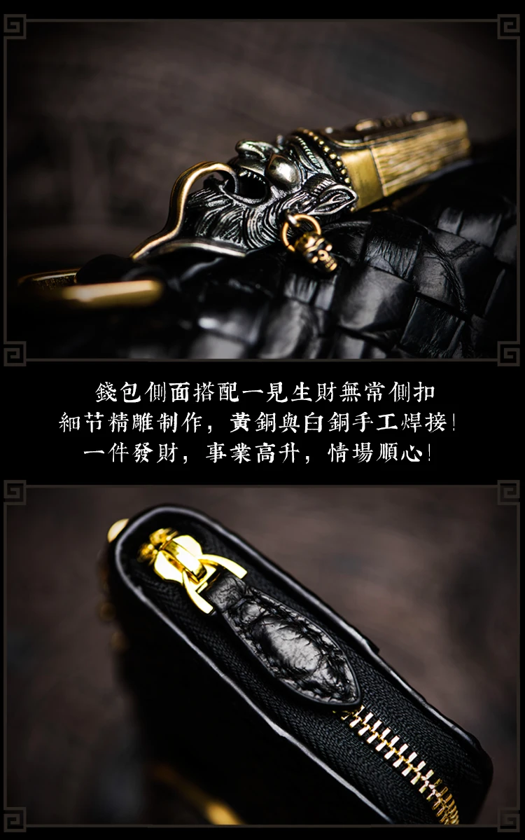 Unisex handmade wallet Crocodile leather woven long zipper bag Vintage Chinese style leather vertical wallet