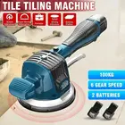 Машина для укладки плитки с аккумулятором и вибратором, мощная регулировка, устройство для укладки штукатурки пола, автоматическое выравнивание инструмент для штукатурки