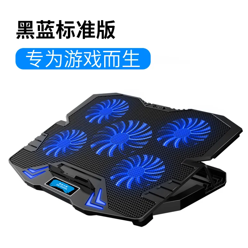 

K5 notebook cooler fan bracket notebook cooling base computer cooling bracket