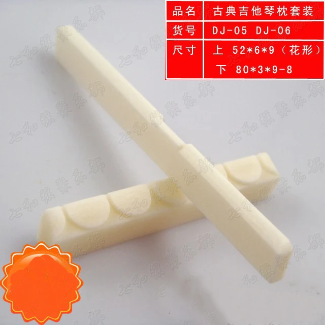 

Новая форма 2014, набор костяных классических гитарных мостовых седлов и гаек (размер 52x6x9 и 80x3x9-8 мм)