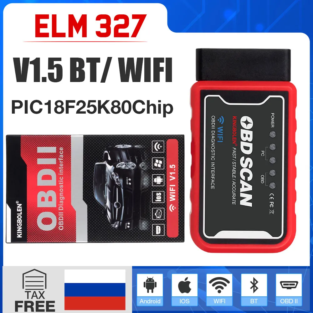 ELM327 WiFi Bluetooth V1.5 PIC18F25K80 чип OBDII диагностический инструмент для IPhone/Android/ПК ELM 327 в 1 5