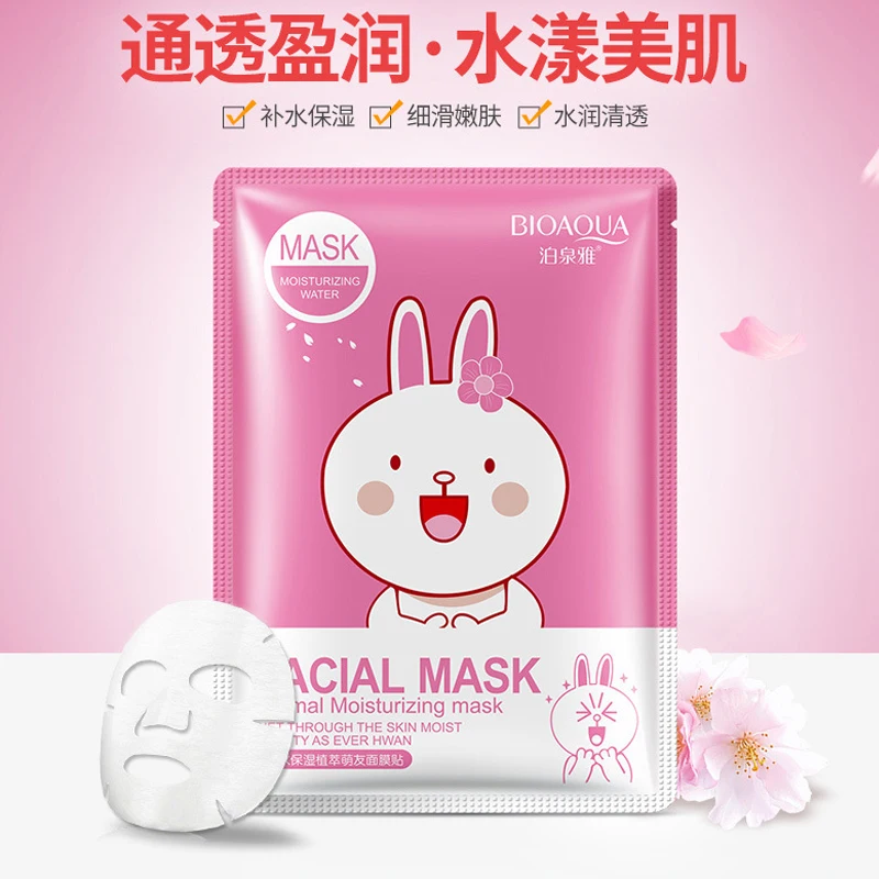 BIOAQUA 2/5pcs Baby Mask Moisturizing Clearing Cartoon Masks Hydrating Shrinking Pores Rejuvenating Skin Care Facial |