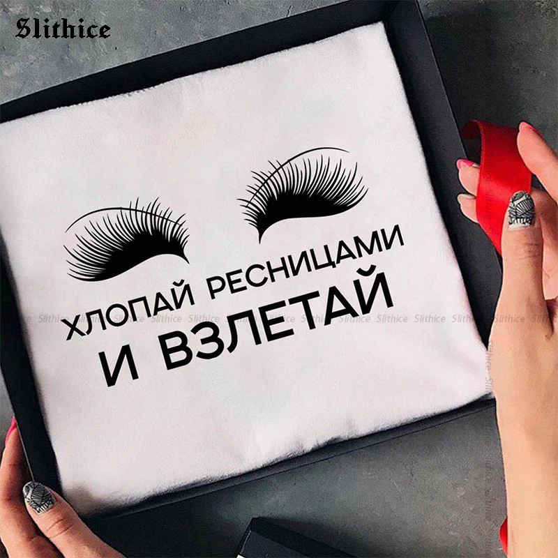 

Модные русские прэпхические футболки, Женский Топ, летняя одежда, harajuku Tumblr, женская футболка с буквенным принтом, черные и белые топы