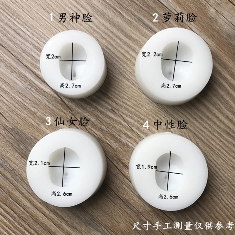 3D детская силиконовая форма для лица шоколада полимерной глины формы рукоделия