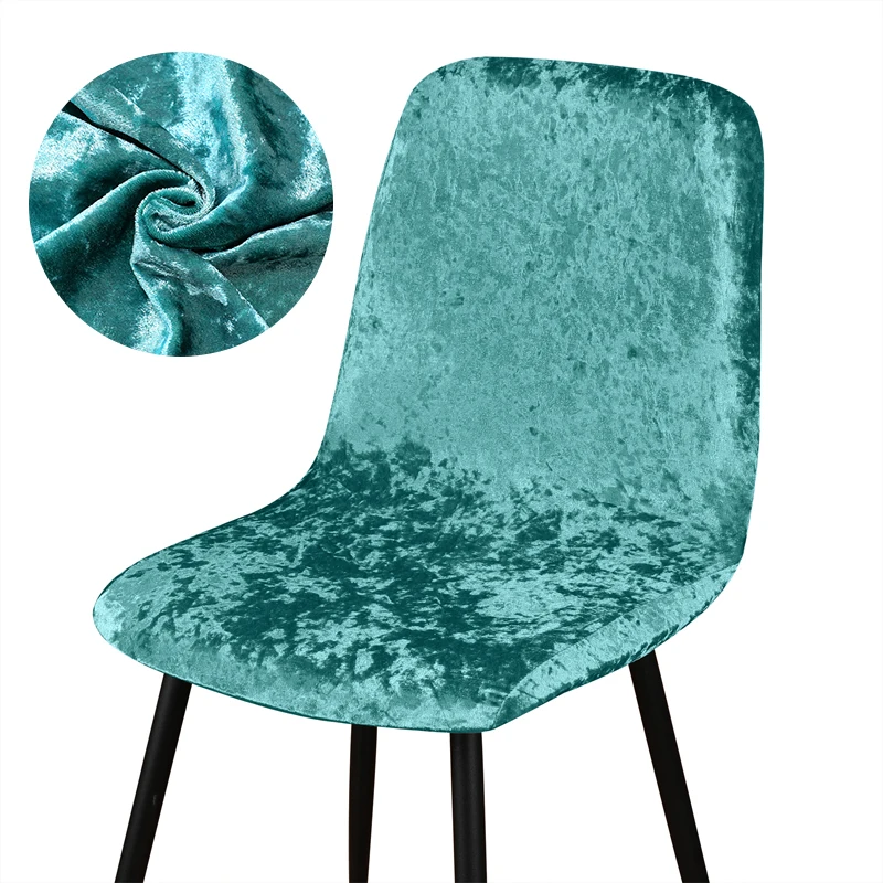 Блестящая бархатная ткань короткие задняя крышка стула (съемным небольшой