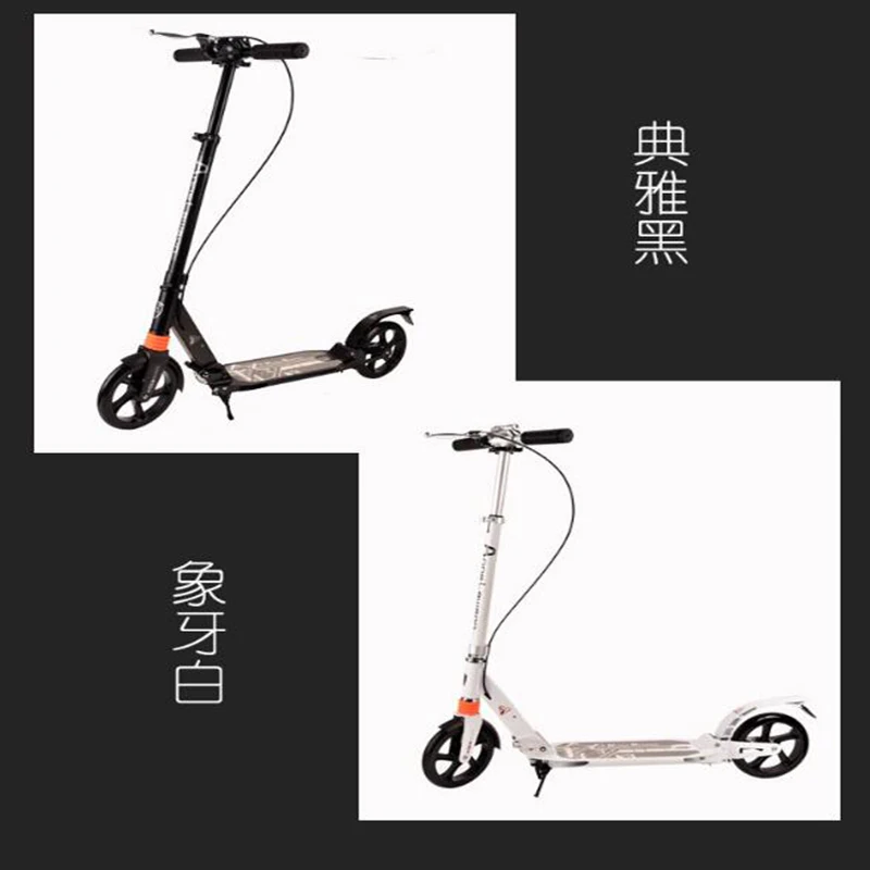 Двухколесный складной тормозной скутер для детей и подростков | Спорт