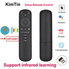 Беспроводной пульт дистанционного управления KimTin Air Mouse с гироскопом 2,4 ГГц, голосовым управлением G50 для ТВ-приставки X96 MAX Plus H96 MAX X3 PRO Android