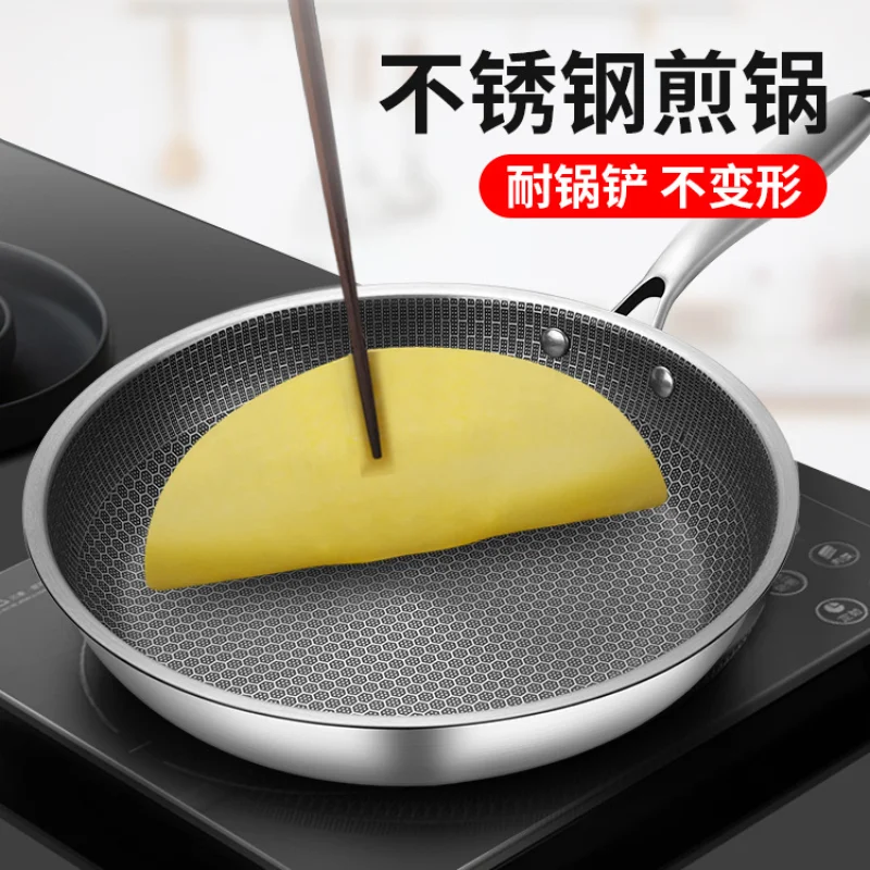 

Сковорода из нержавеющей стали 304, сковорода антипригарная Бытовая глубокая сковорода без покрытия с Сотами, электромагнитная газовая сков...