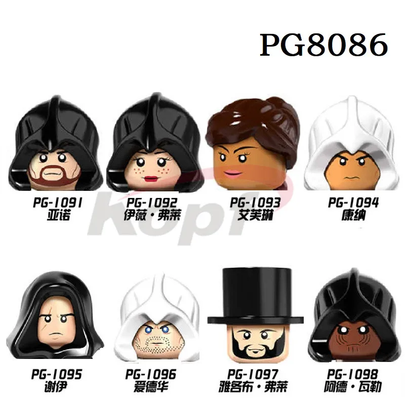 

Конструктор Assassin's Creed Дориан авлайн Коннор фри Кормак Кенуэй Эви адвеваль игрушки для детей подарок PG8086