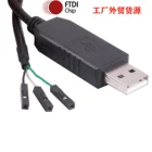 Промышленный USB RS485 преобразователь 3Pin Data + Data- GND, модуль обновления, последовательный порт, кабель