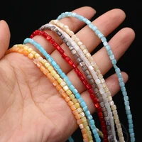 natural seashell beads multi color dyed shell loose bead for jewelry making diy bracelet necklace crafts accessories