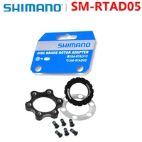 shimano sm rtad05 adapter 6 bolt converted into center lock mtb road bike disc rotor adapter