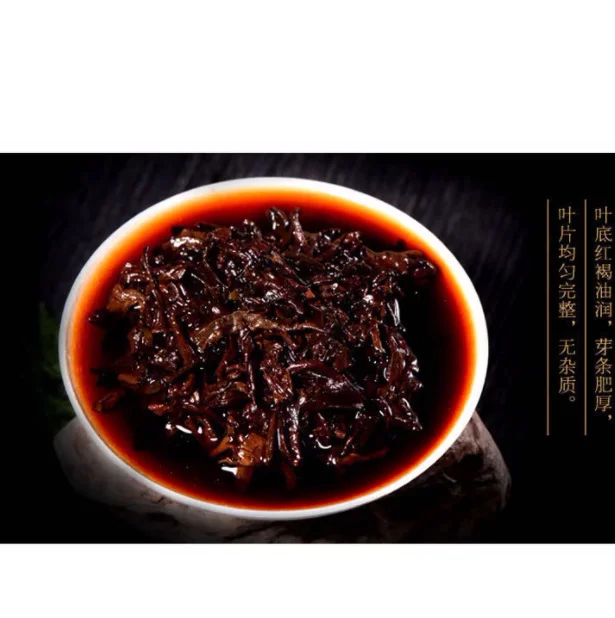 2002 пуэр чай Кирпич старый спелый забота о здоровье похудение свободный вес |