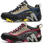 Парные походные туфли для мужчин и женщин, водонепроницаемые, легкие Нескользящие, для активного отдыха и путешествий