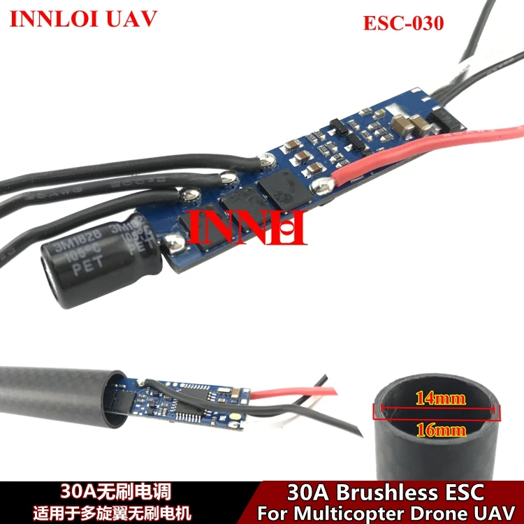 Бесщеточный контроллер скорости двигателя ESC для квадрокоптера светильник