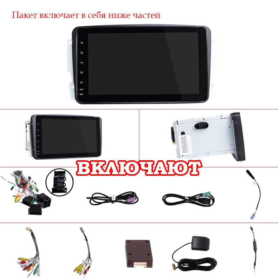 4G 64G Автомобильный мультимедийный плеер Android 9,0 2 Din dvd gps Авторадио для Mercedes/Benz/CLK/W209/W203/W208/W463/Vaneo/Viano/vito DSP