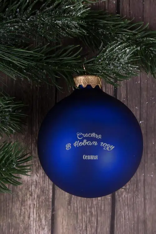 Ёлочный шарик диаметр 10 см 1 шт |