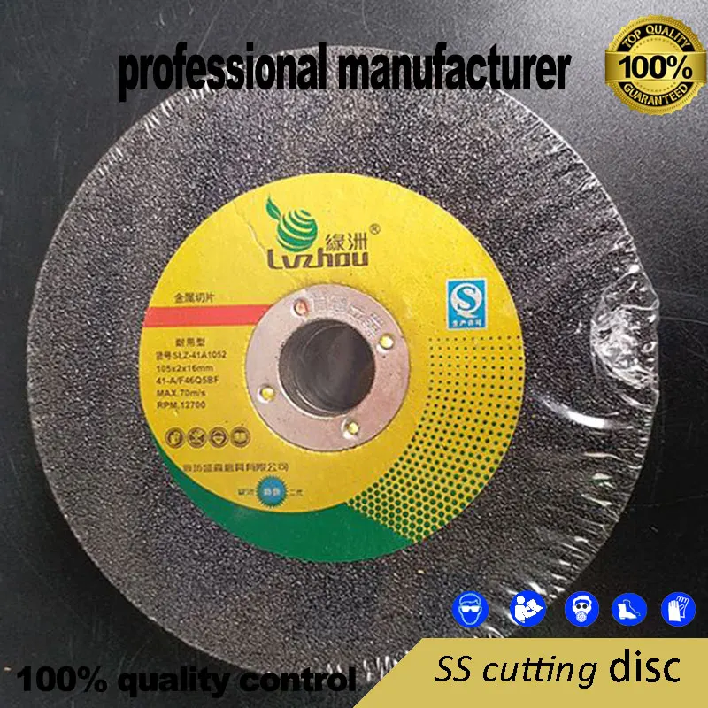 resin ss cutting wheel for angle gringding tool 105mm cuttng at good price and fast delivery | Инструменты