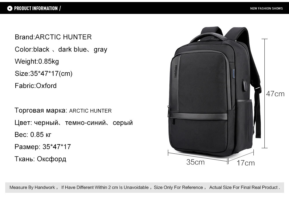 Мужские Водонепроницаемые рюкзаки с зарядкой через usb от компании ARCTIC HUNTER 15,6 дюймов для ноутбука, Мужской многофункциональный рюкзак для путешествий, школьный рюкзак