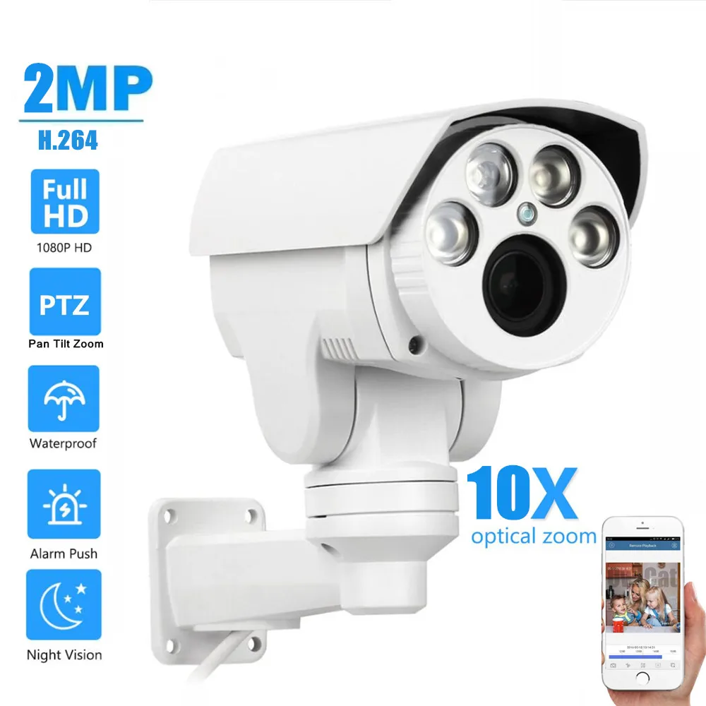 HD 1080P сетевая Проводная IP камера PTZ 2 МП 5 Мп 4x 10x оптический зум e mail оповещения