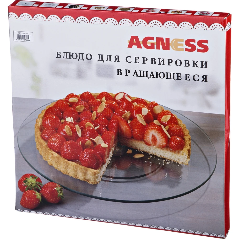 Rotating cake plate Diameter 32 cm. Height 3 Kitchen supplies Agness Tools Bakeware Dining Bar Home Garden | Дом и сад
