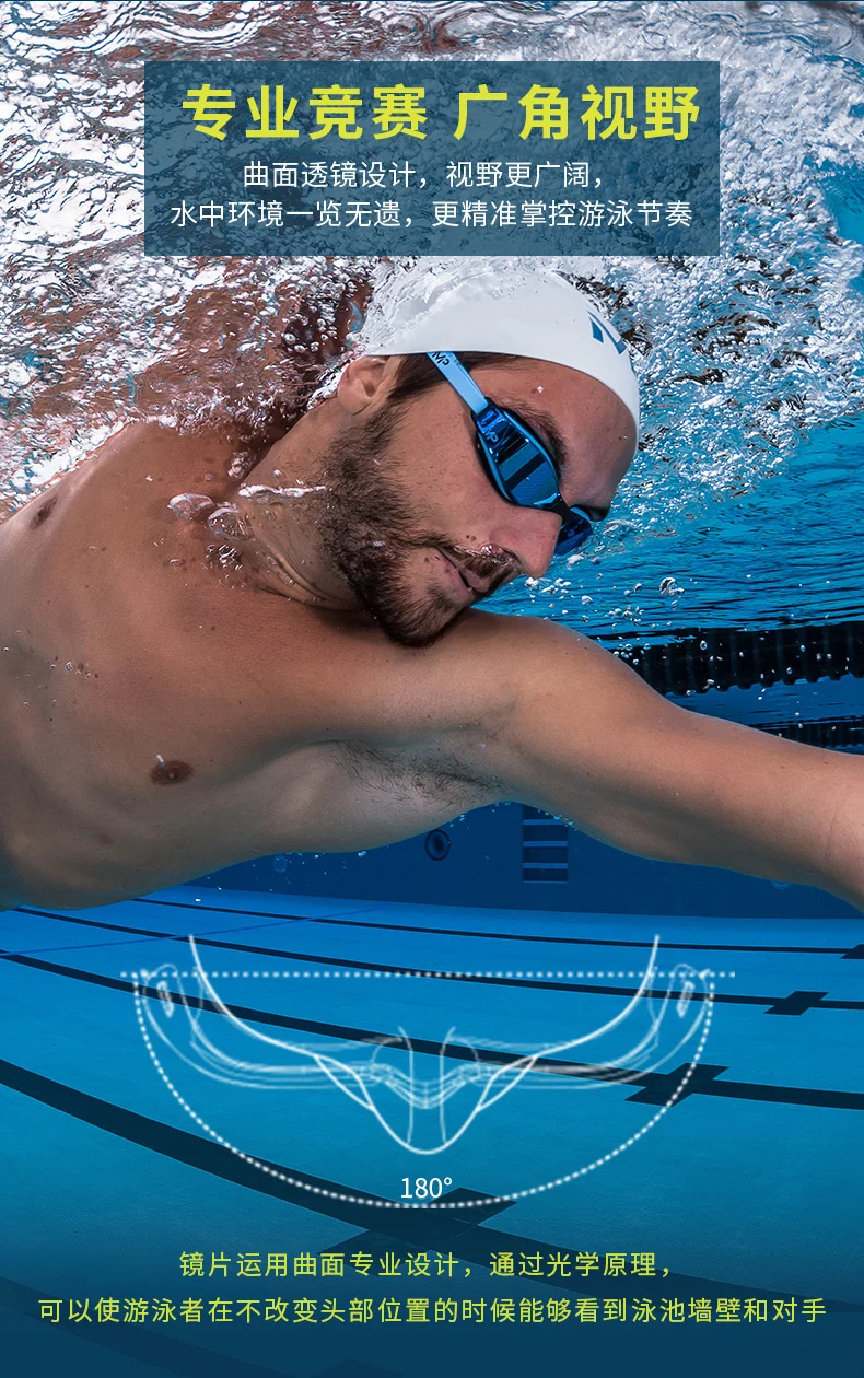 MP Phelps очки для мужчин и женщин для взрослых водонепроницаемые противотуманные HD профессиональные гоночные тренировочные плакирующие очки для плавания