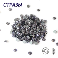 ctpa3bi 2088 tanzanite hotfix rhinestones high quality crystals strass stone glue flat back iron on rhinestones for clothes