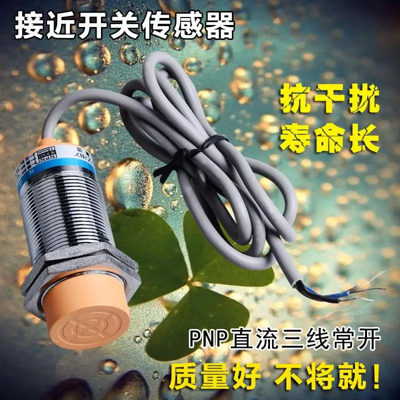 Датчик приближения LJ30A3 10 Z/полностью похороненный PNP постоянный ток