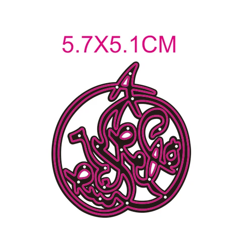 

Arabic word cutting Dies mode Eid al adhha . Arabic eid mold cutter in arabic clipboard