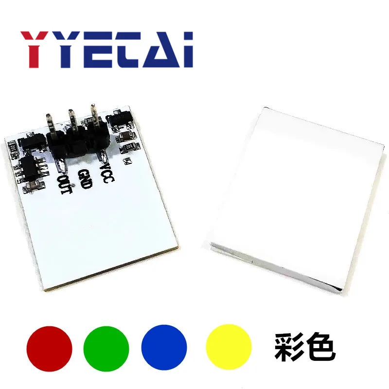 

NEW Capacitive touch switch button module 2.7V-6V anti-interference red / blue / yellow / green / color
