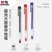 mg large capacity full needle tube neutral pen 0 5mm student office agpy5501