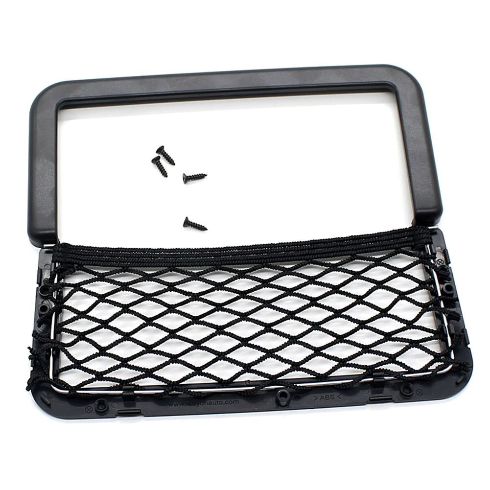 Автомобильное заднее сиденье багажника эластичная струнная сетка Универсальное