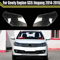 car front glass lens lamp shade shell for geely englon sc6 jingang 2014 2015 transparent light case lampshade headlight cover