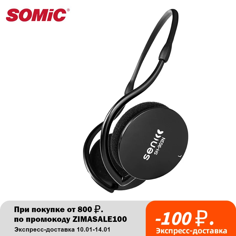 

New SH-903N Sport Stereo Extra Bass Headset Neckband Over-ear Headphone with Mic for Mobile Phone Light Earphone
