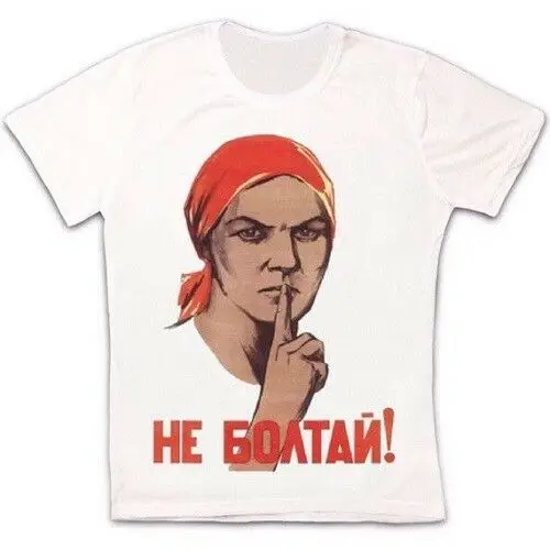 СССР Россия Propaganda Lenin Ретро винтажная хипстерская футболка унисекс 1660|Мужские