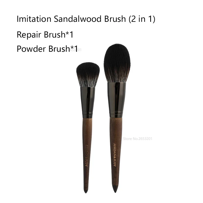 2Pcs Xiaomi Youpin Jordan& Judy набор кистей для макияжа, кисть для пудры, румян, кисть для теней для век, набор кистей сандалового дерева, полный набор кистей для красоты Mijia - Цвет: 2Pcs
