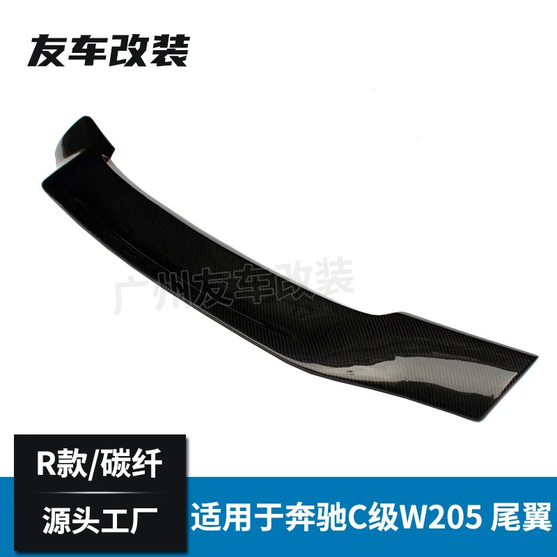 Suitable For Benz C-class Two Four Door W205 r Type Automobile Refit Carbon Fiber Tail | Автомобили и мотоциклы