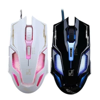 usb wired luminous mouse led light block game competition computer general office for videogame cf lol game mouse v10