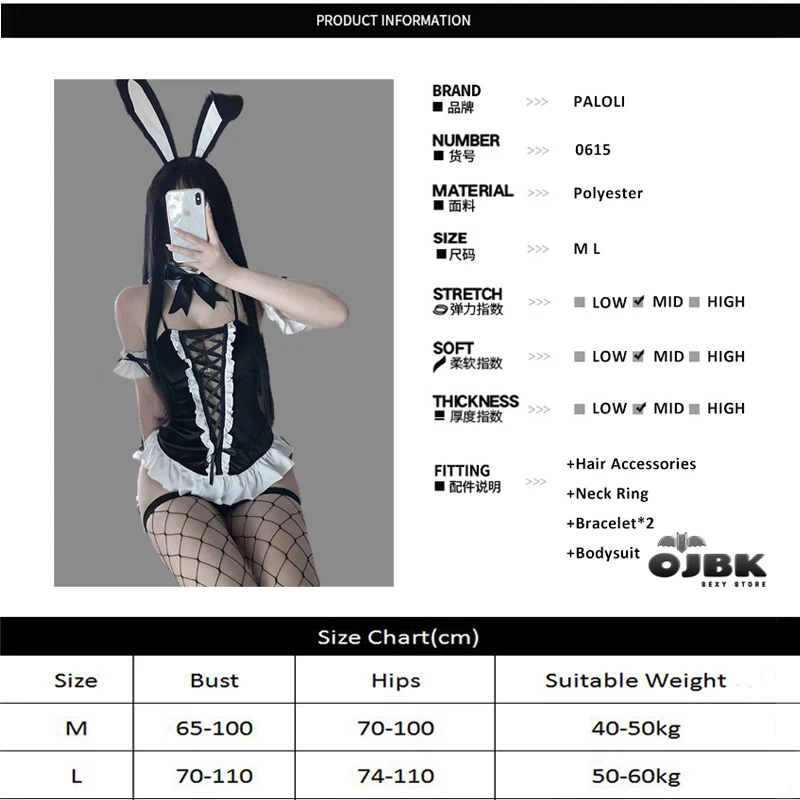 

New Sexy Three-Point Black Velvet One-Piece Suit Ruffled Straps Crossed Hollow Uniform Bunny Girl Role Play Costume Set