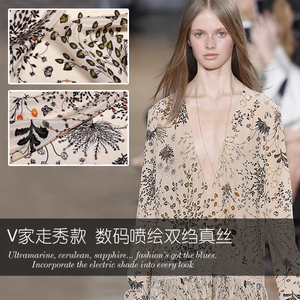 110 см широкая шелковая ткань для платья 14 мм дышащая крепдешина драпировка